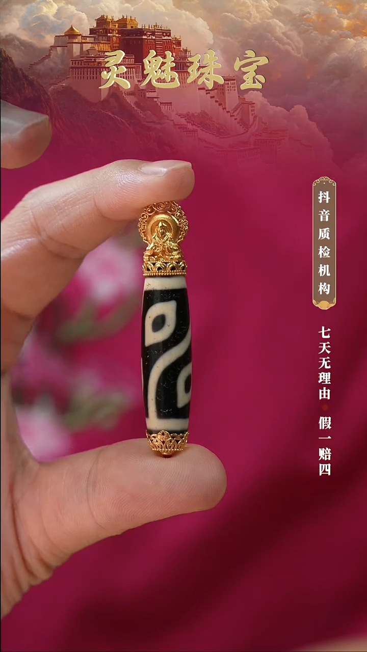 18K金镶嵌吊坠(不含链)玛瑙/玉髓（覆膜）吊坠