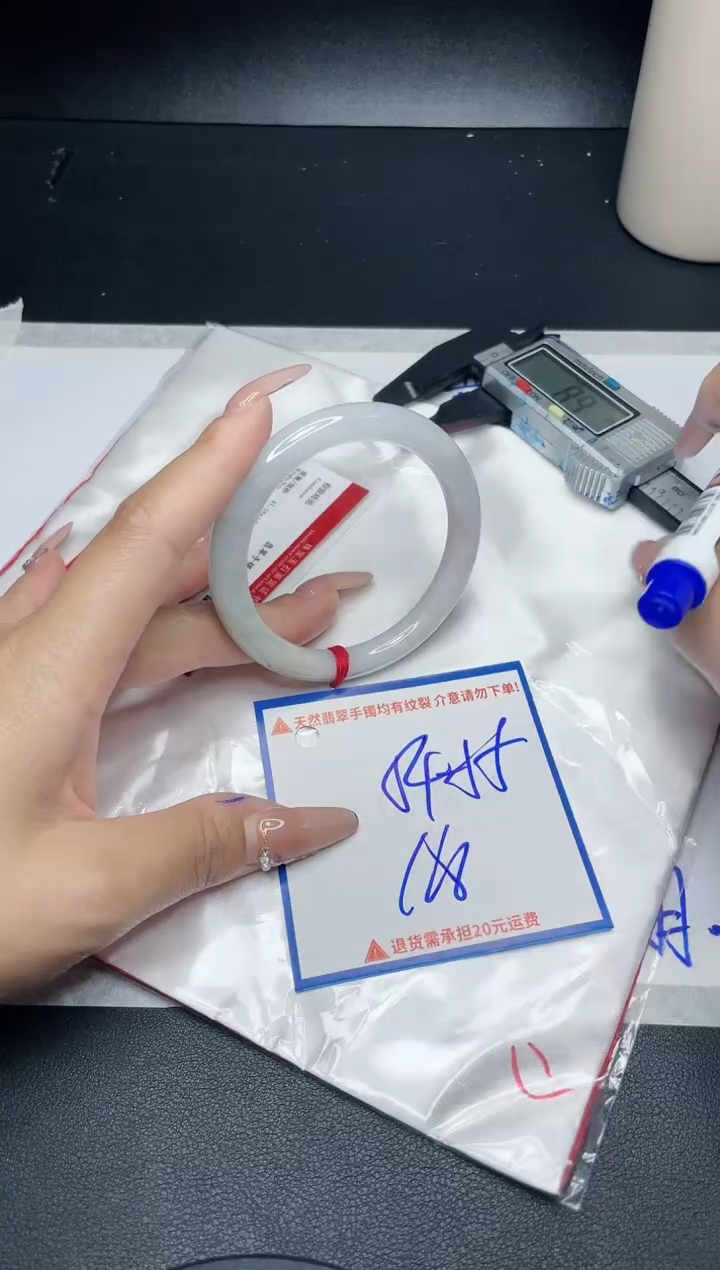 【闪购商品】翡翠手镯未镶嵌我