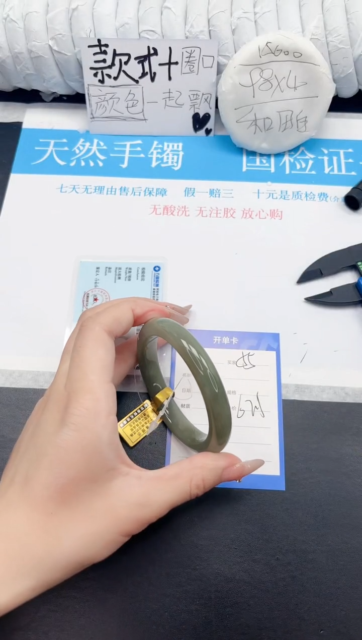 和田玉手镯未镶嵌55-62.1QS4