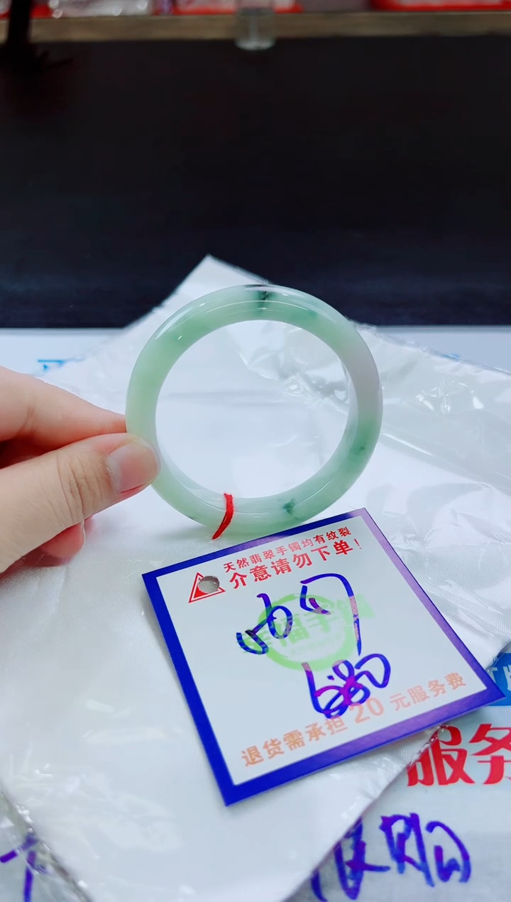 翡翠手镯未镶嵌天然缅甸翡翠A货！A货！A货！A货！A货！