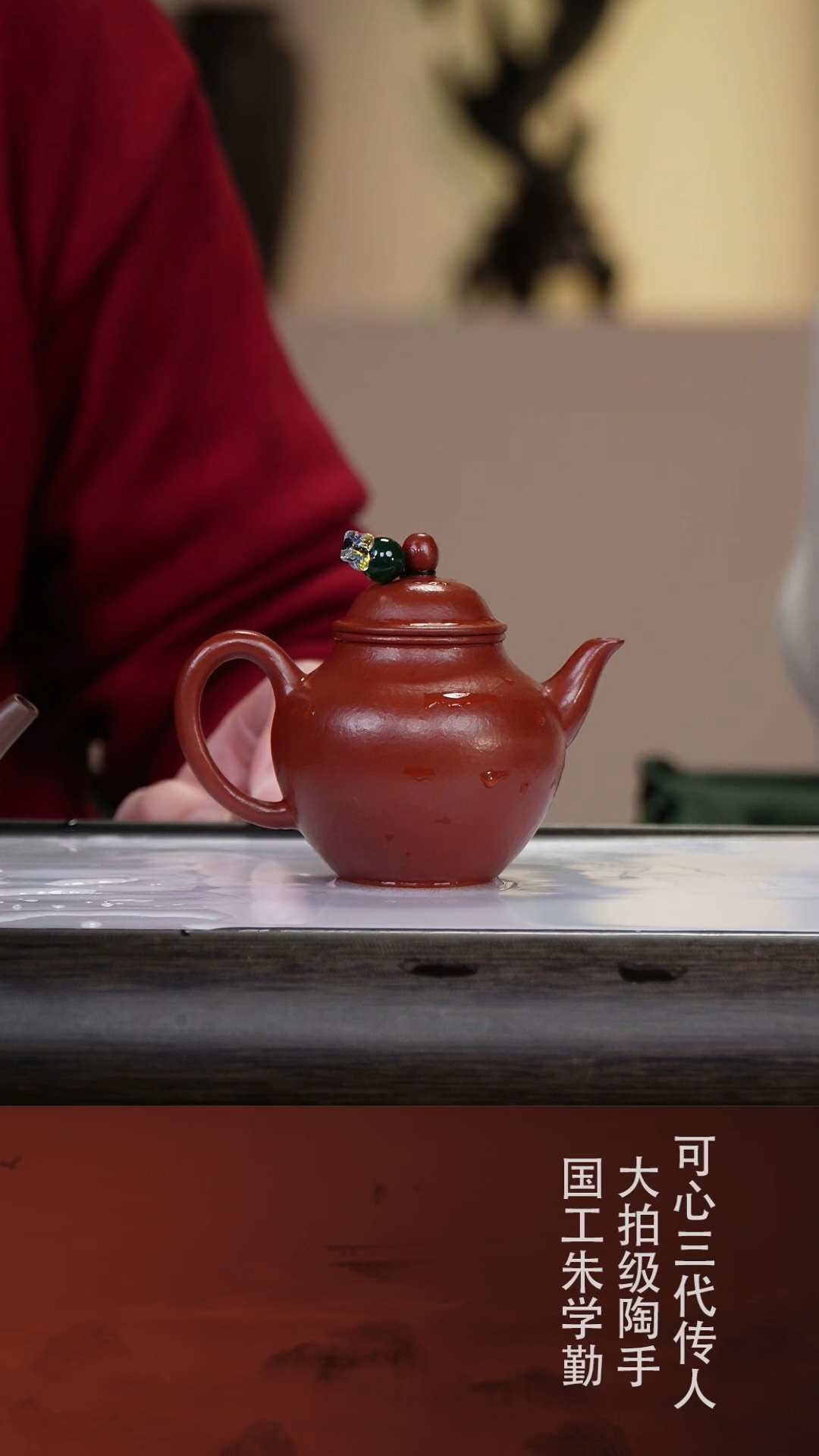 【闪购商品】紫砂茶壶朱学勤20-16秋水 朱泥180cc