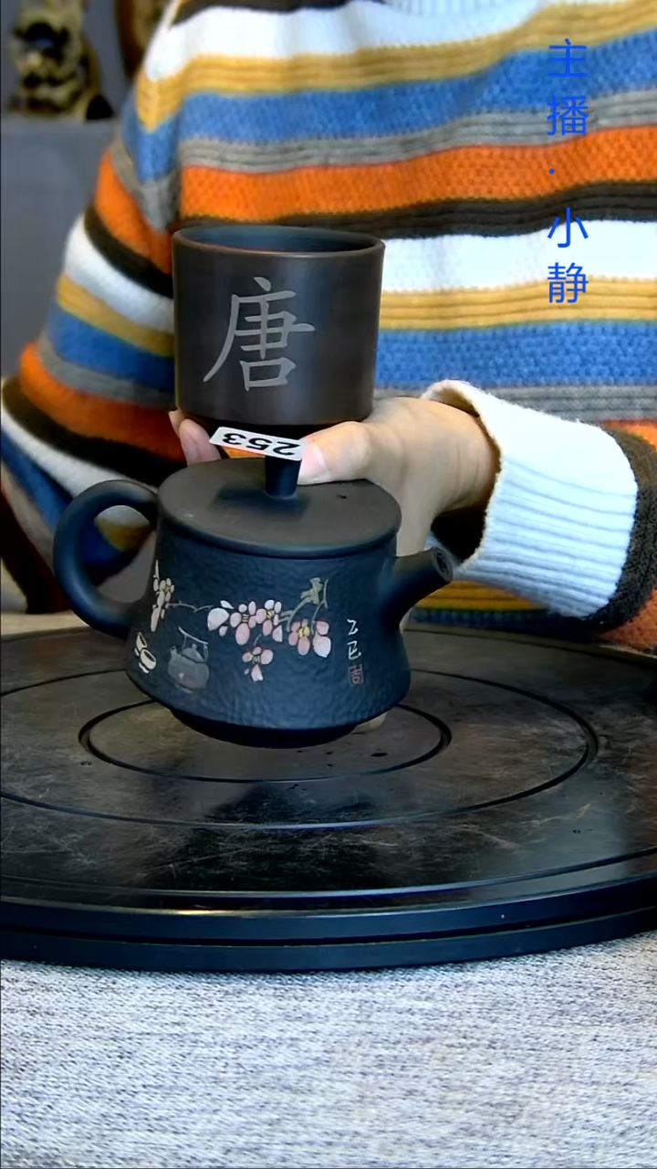 平**河全手工紫陶茶壶253