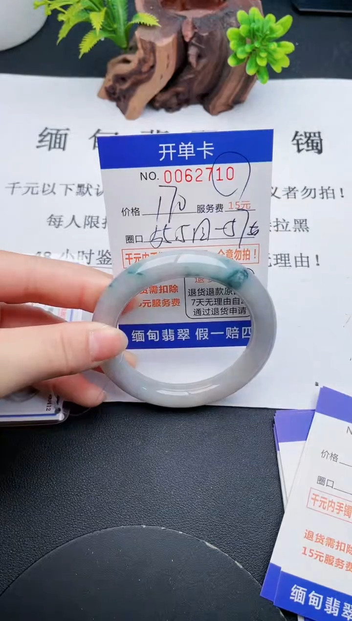 【闪购商品】10丽致优雅手镯时尚百搭