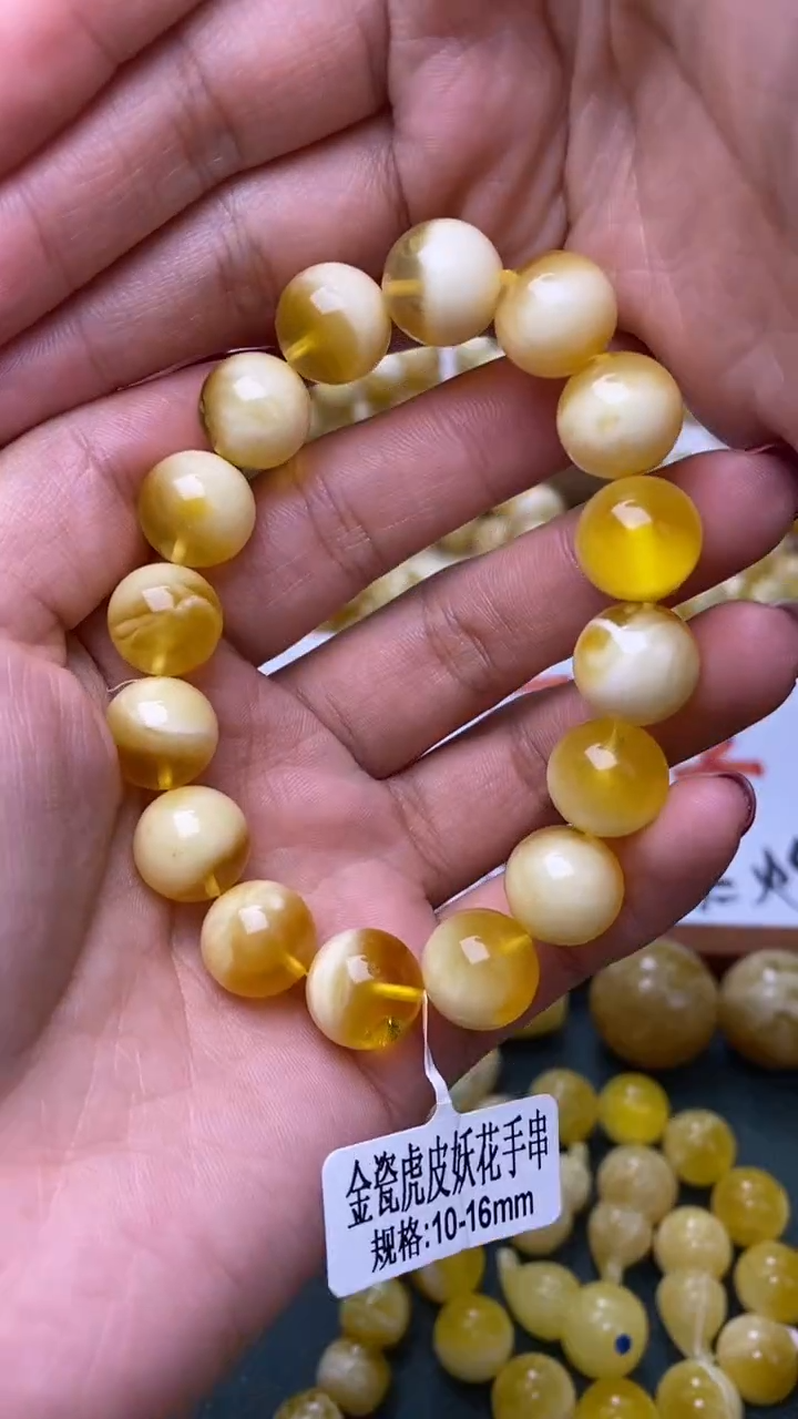 裸石蜜蜡未镶嵌葵.96 尺寸12+