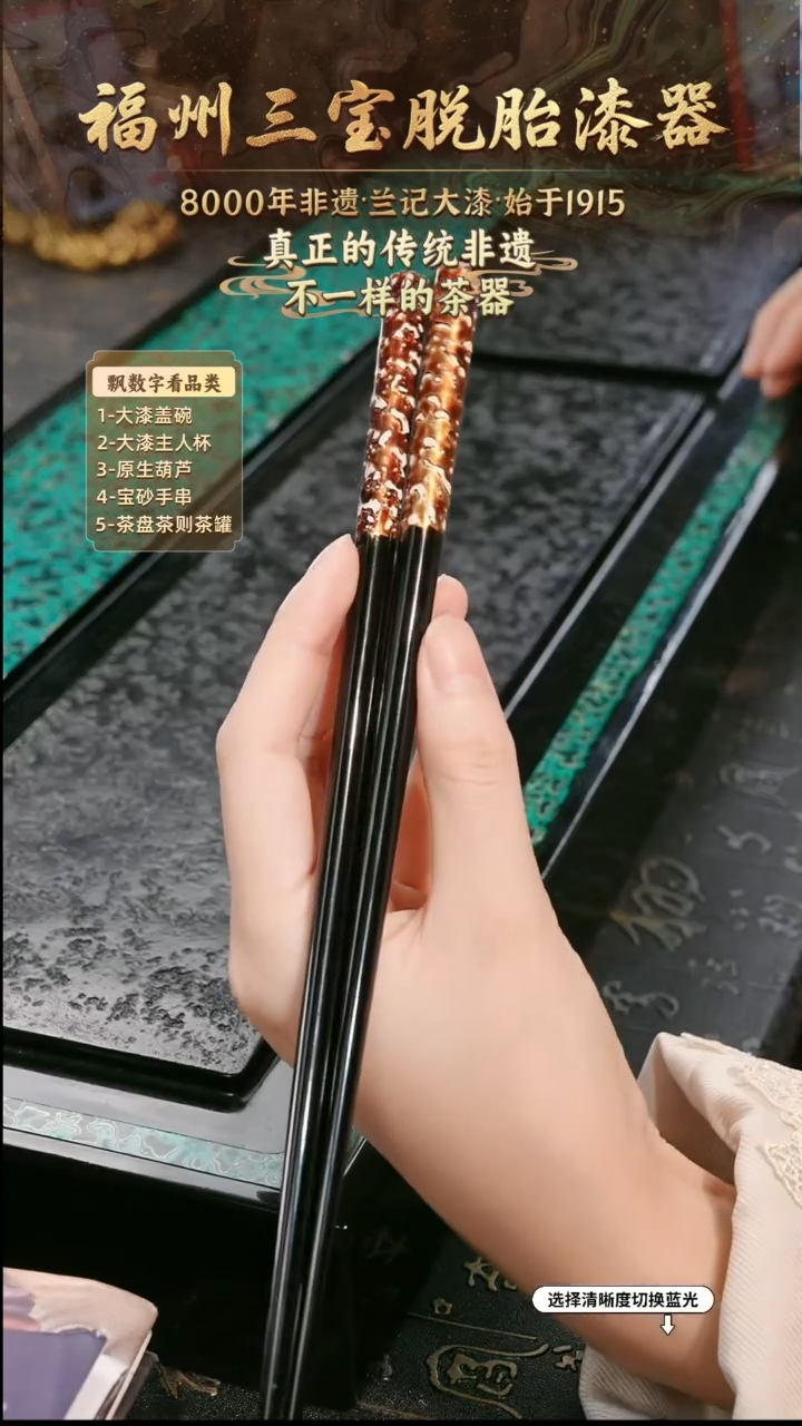 兰记手工漆器-一物一拍 以商品图片为主