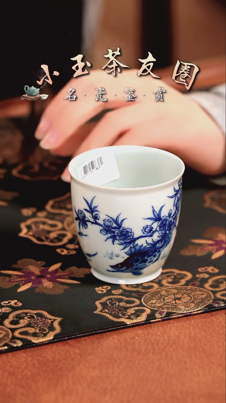 良朋鳜鱼杯子杯子