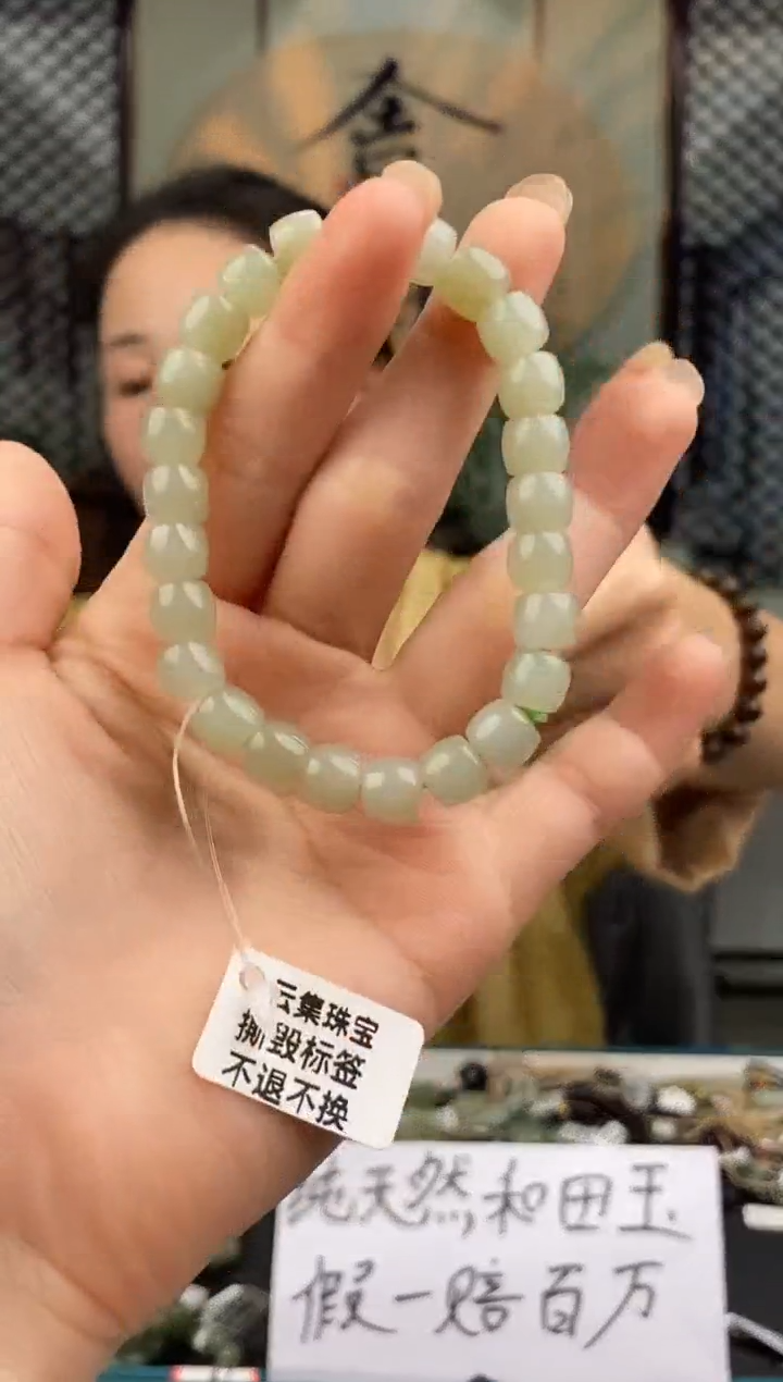 和田玉未镶嵌颈饰拍一发一