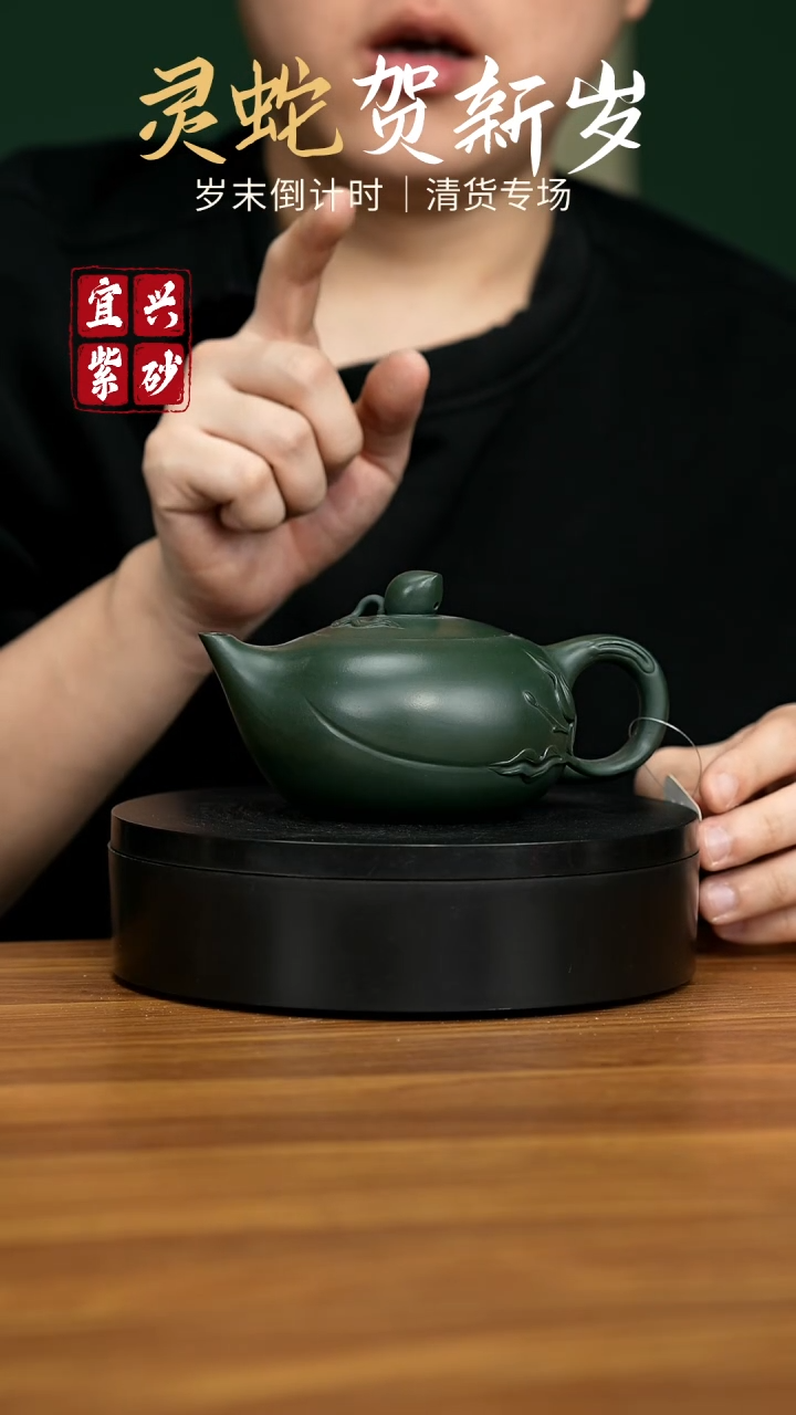 【闪购商品】紫砂茶壶宜兴原矿紫砂壶 