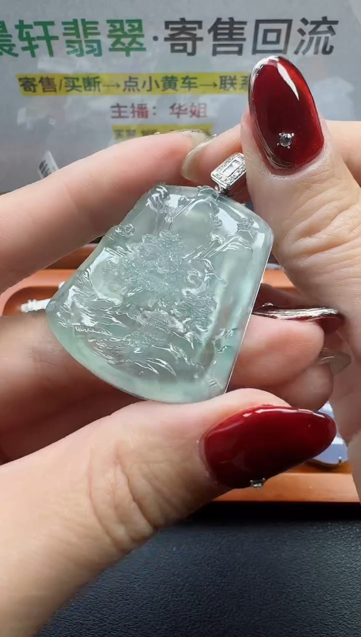 【闪购商品】翡翠颈饰未镶嵌寄售回流，不退不换