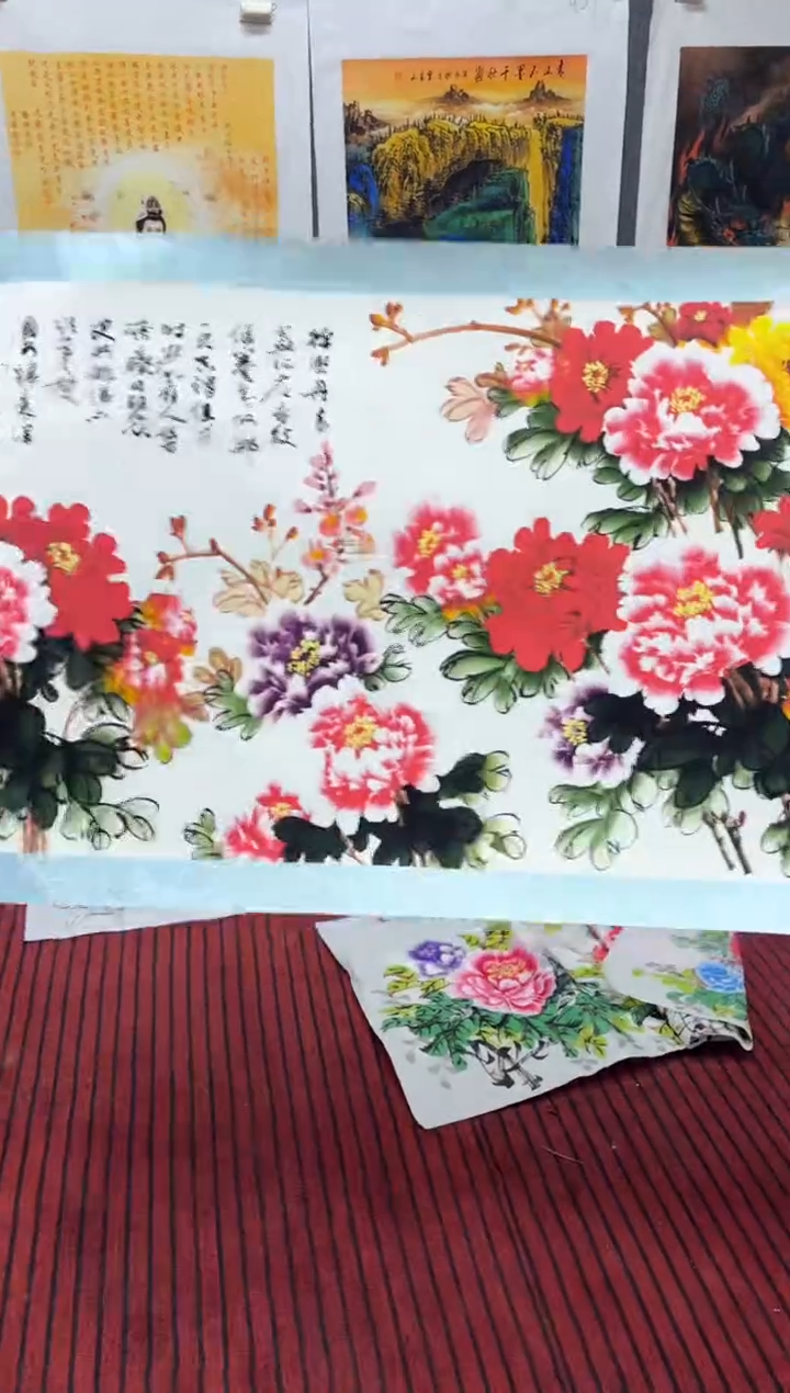 悦白书画年画年画B3