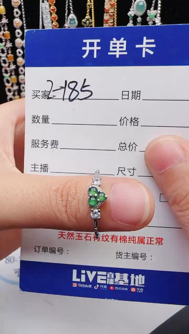 【闪购商品】翡翠戒指银S925镶嵌12312312321