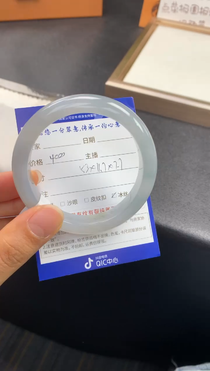未镶嵌手镯翡翠退货需手镯吊牌标签完好