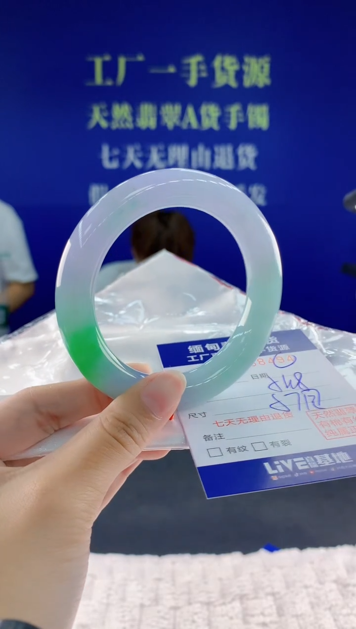 翡翠手镯未镶嵌94