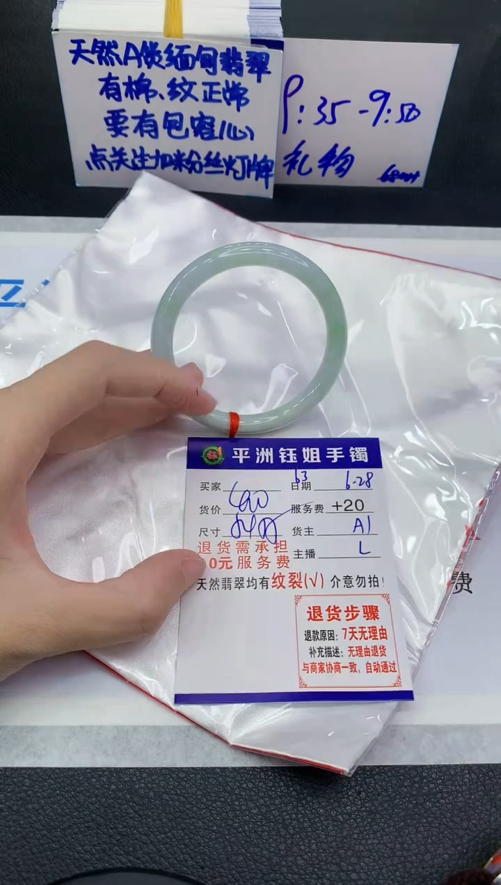 翡翠手镯未镶嵌1111111111111