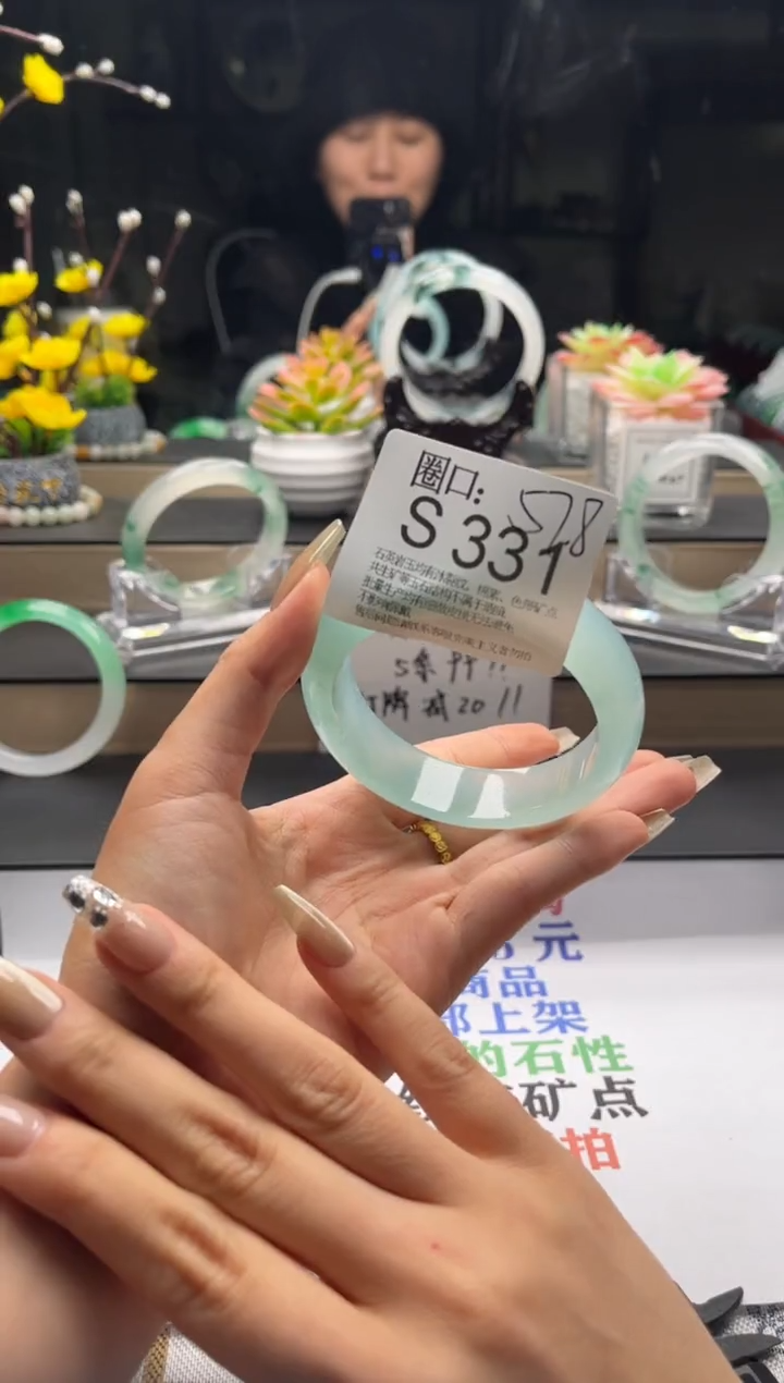 S331专拍链接一物一拍以截图为准