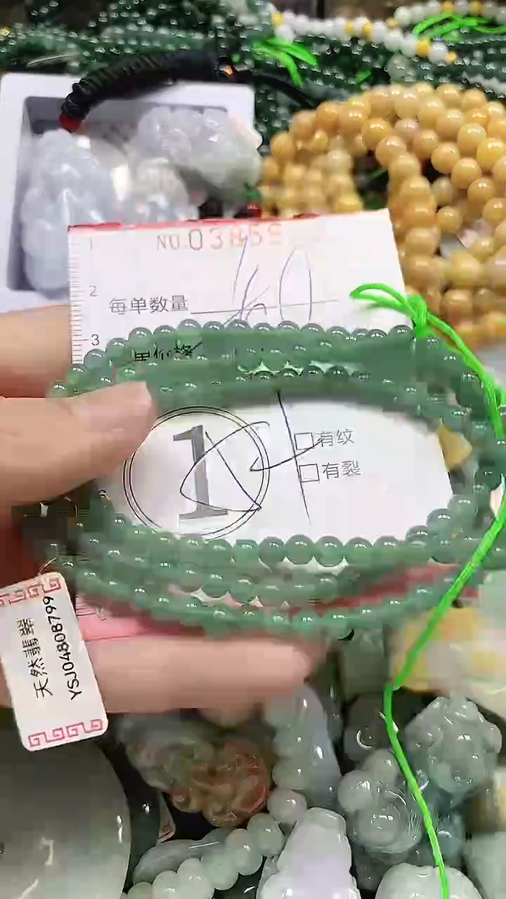 颈饰未镶嵌翡翠闪购0385951多样性发其一