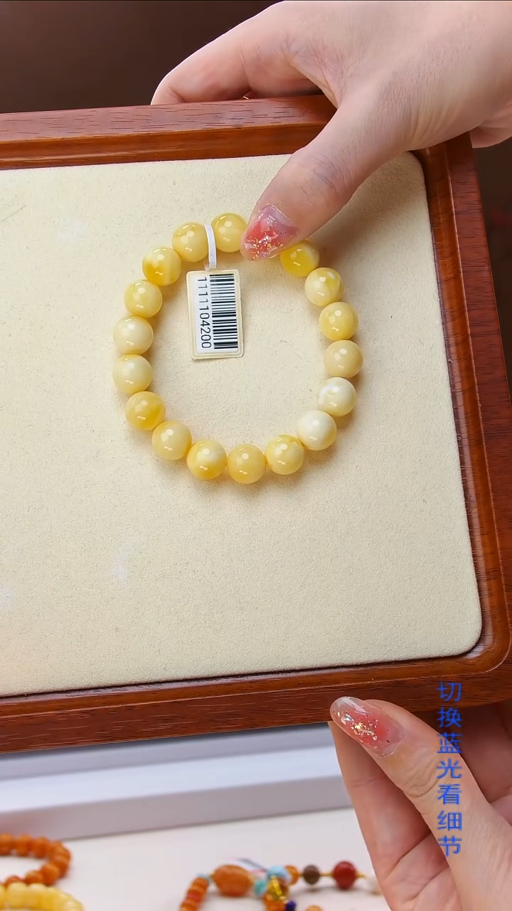 【闪购商品】蜜蜡手串未镶嵌11mm+手串1688