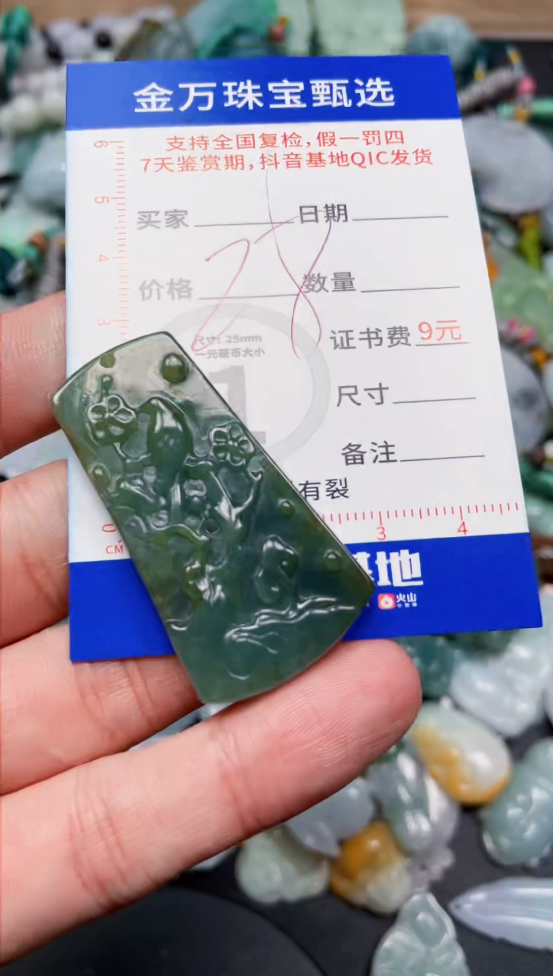 【闪购商品】翡翠项圈未镶嵌天然翡翠a货
