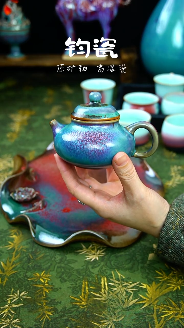 瓶钧瓷阿**艺白老师融天壶