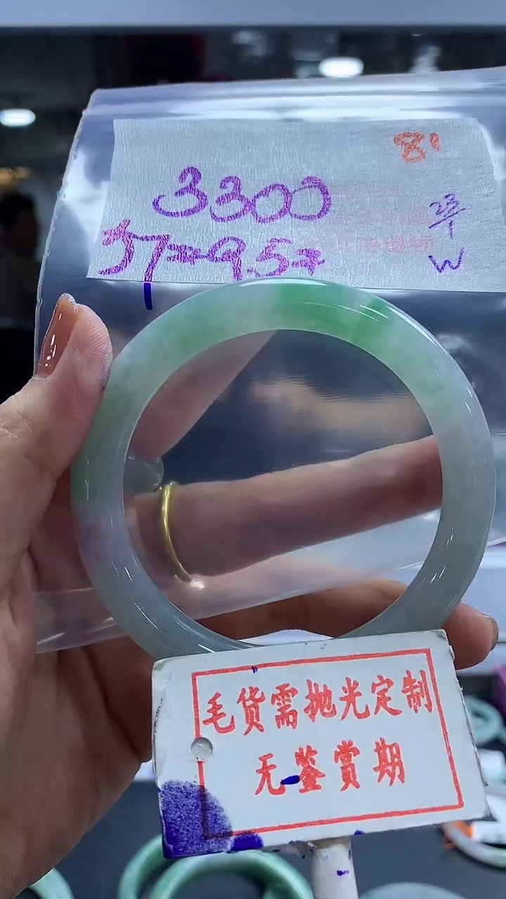 【闪购商品】定制翡翠未镶嵌毛货需精细抛光81多样性发1件3300元