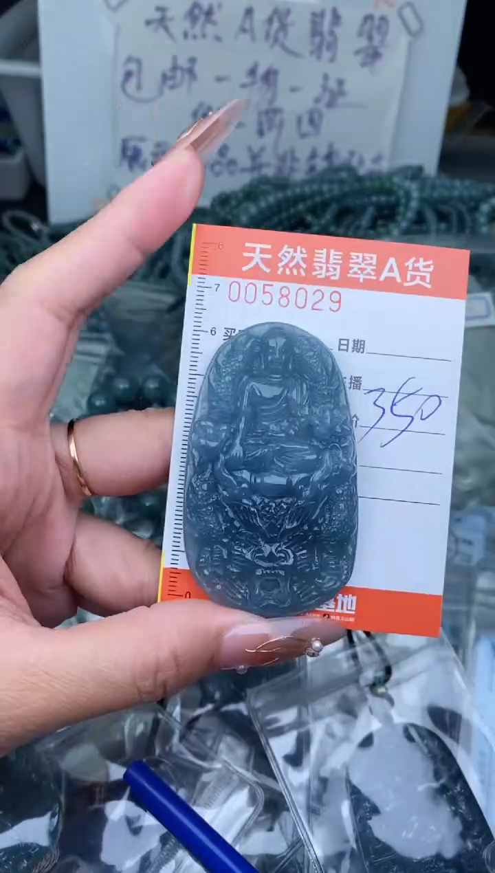 【闪购商品】翡翠颈饰未镶嵌···········