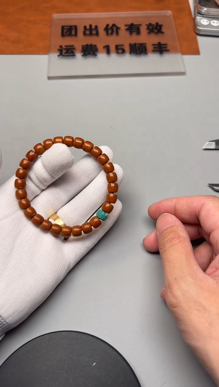 【闪购商品】桃核手串精品文玩手串一条