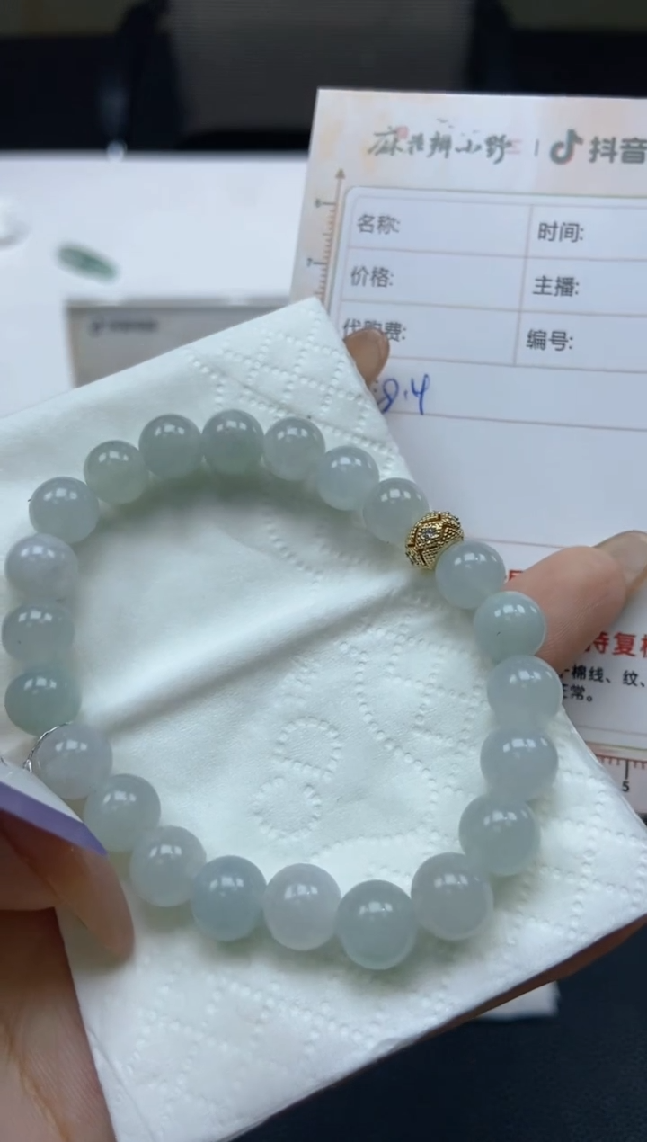 【闪购商品】定制翡翠未镶嵌天然翡翠A货124