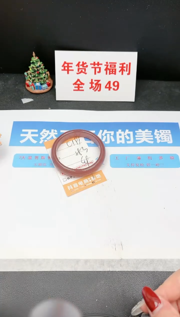 【闪购商品】石英质玉手镯未镶嵌C192