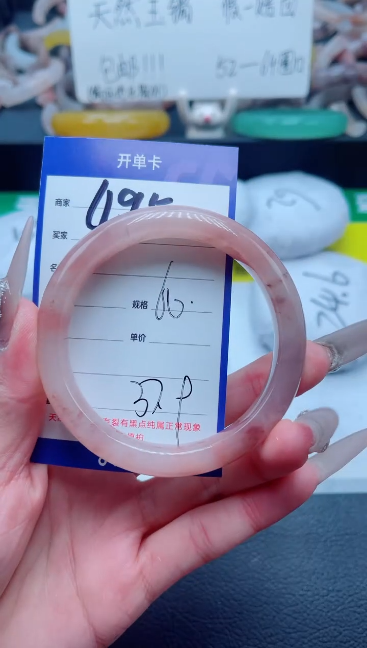 石英质玉未镶嵌手镯495-60