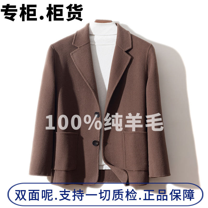 修身西服双面呢西装外套秋冬新款羊毛短款羊绒毛呢男士呢子大衣