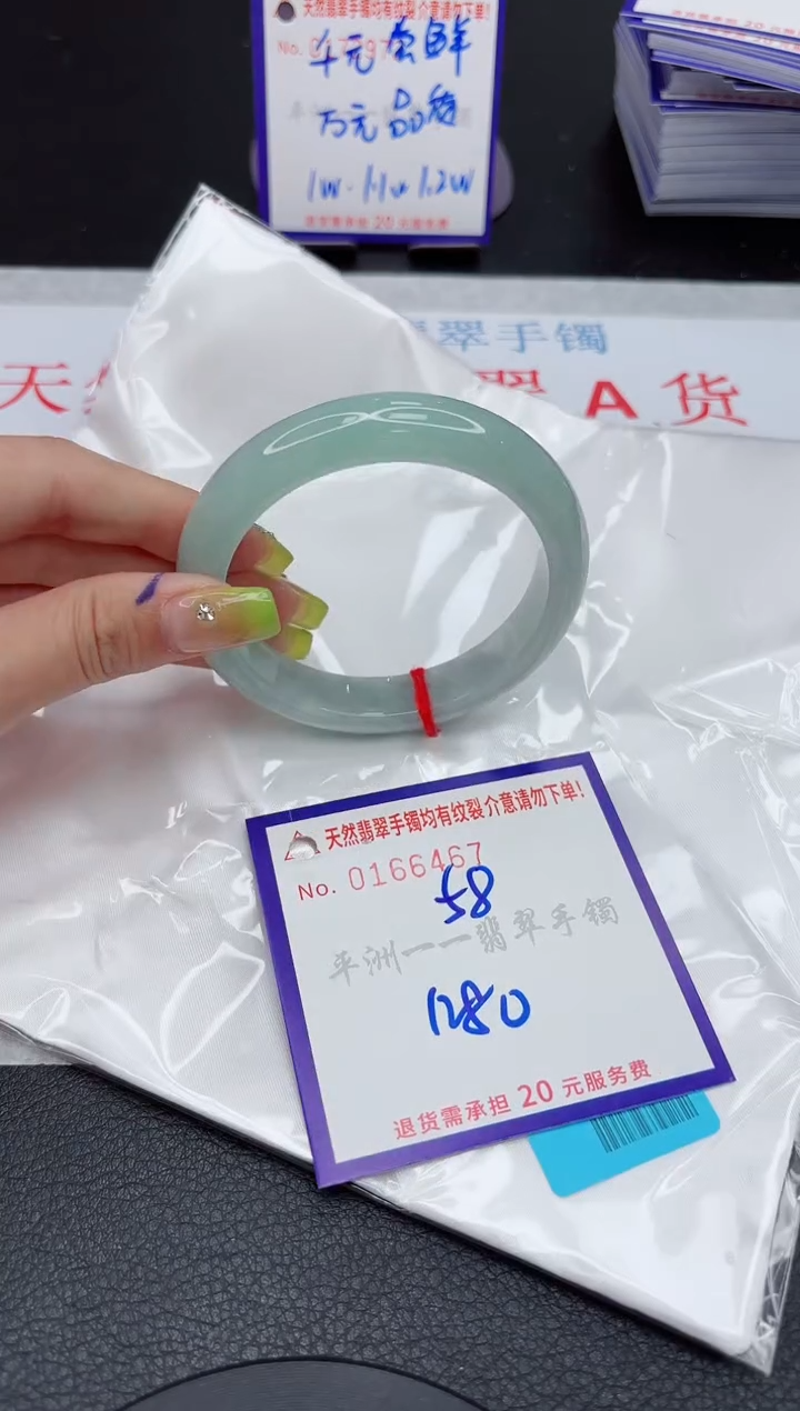 翡翠手镯未镶嵌1111111111111
