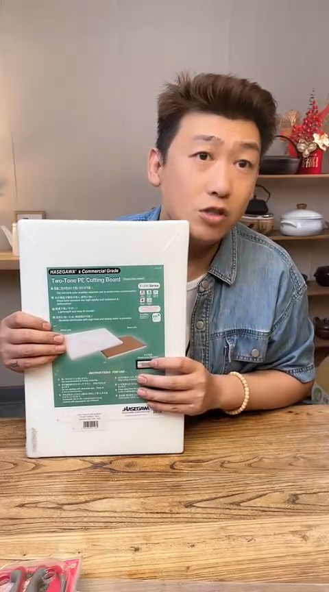 陶瓷FLBW3926砧板