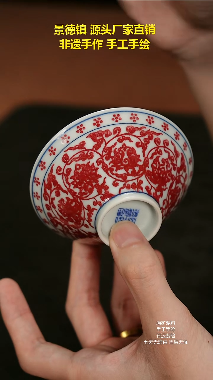 景德镇手工手绘陶瓷