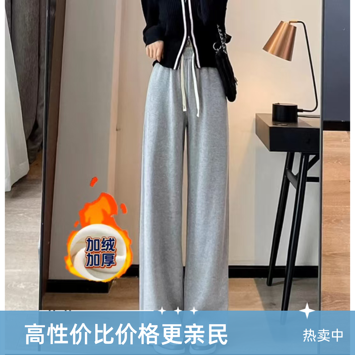 爆款加绒窄版阔腿女裤显瘦松紧腰高腰休闲运动卫裤2024冬季