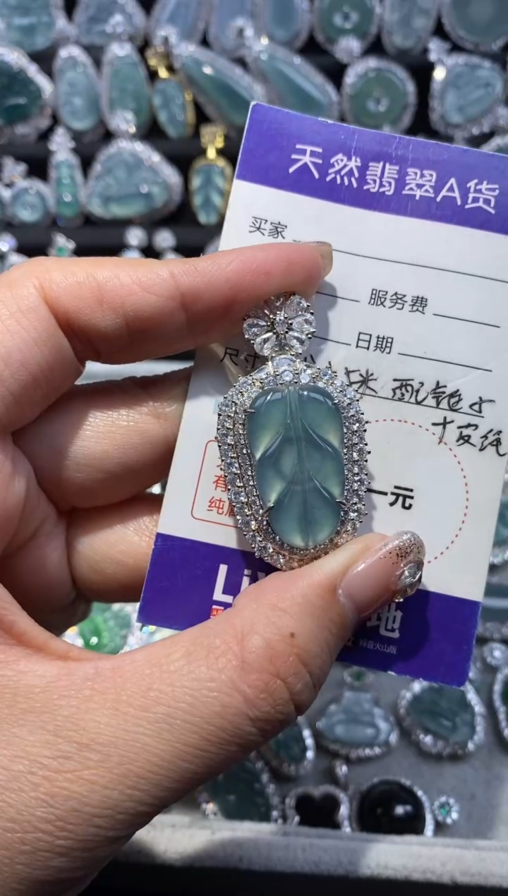 【闪购商品】翡翠颈饰未镶嵌翡翠