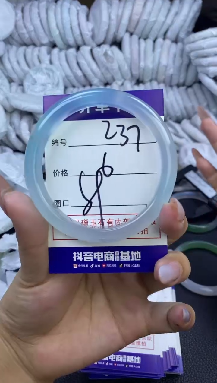 玛瑙/玉髓手镯未镶嵌237