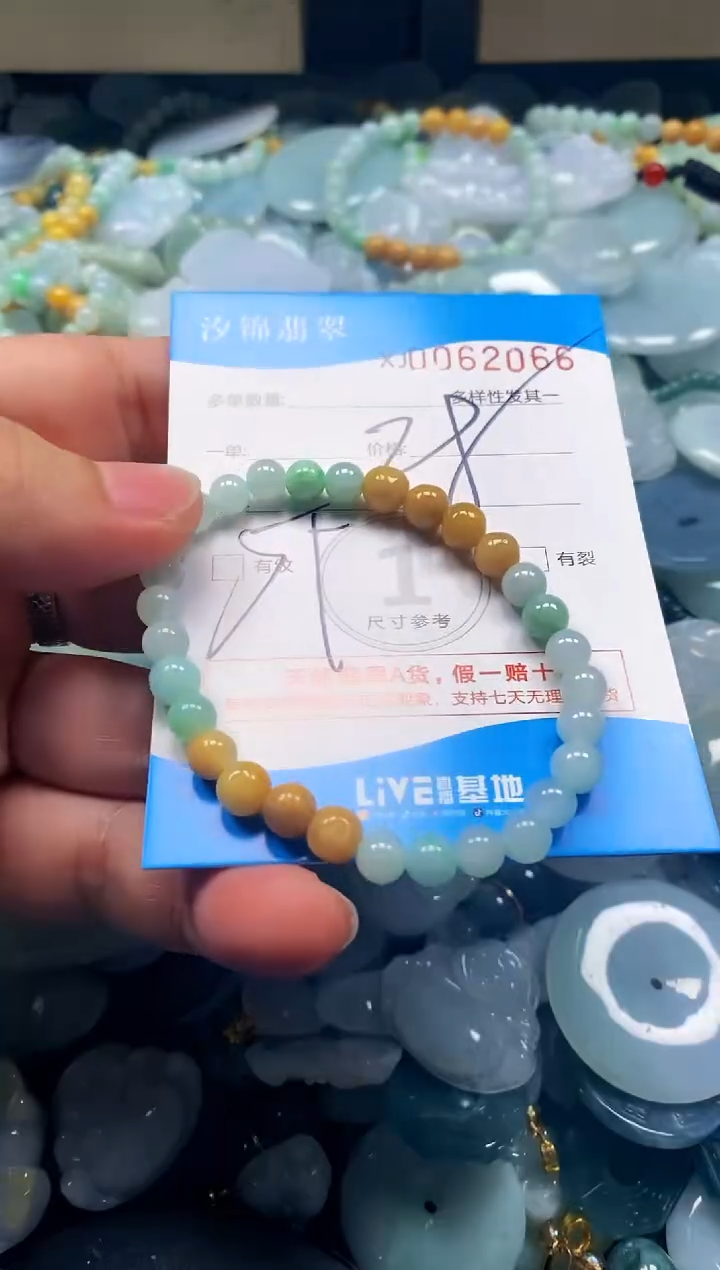 颈饰未镶嵌翡翠闪购商品0062066