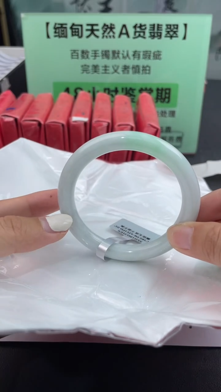 【闪购商品】翡翠手镯未镶嵌3翡翠手镯（微瑕）