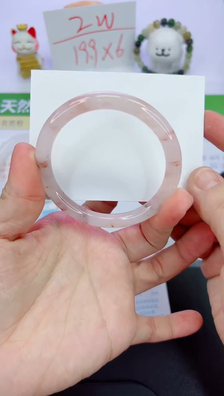 【闪购商品】石英质玉手镯未镶嵌866-57.1