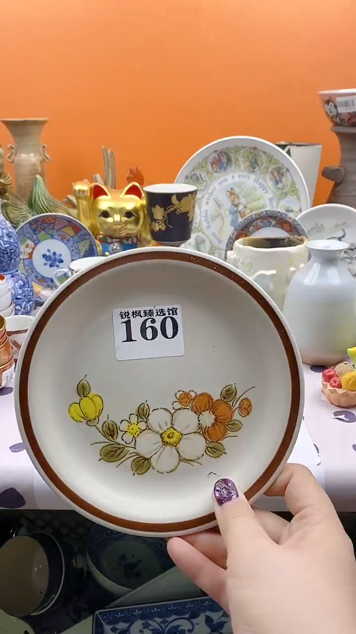 瓷片安*默认微瑕，谨慎参拍160