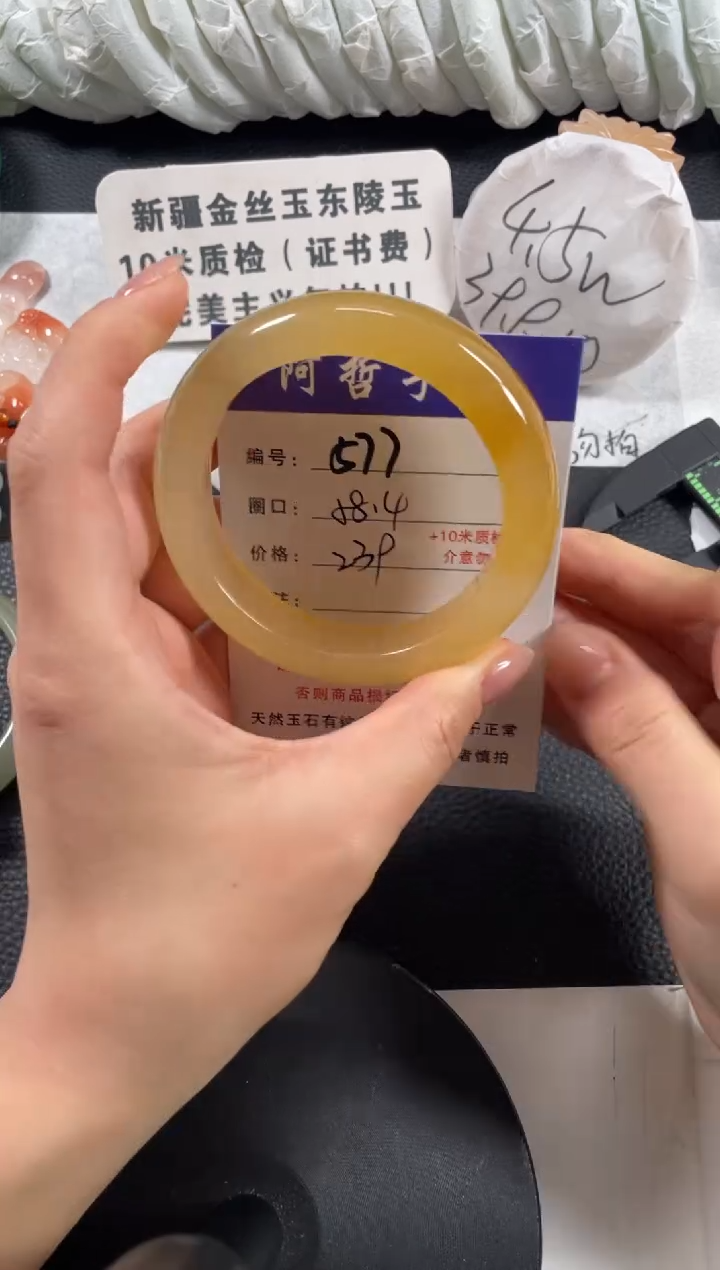 【闪购商品】石英质玉手镯未镶嵌58