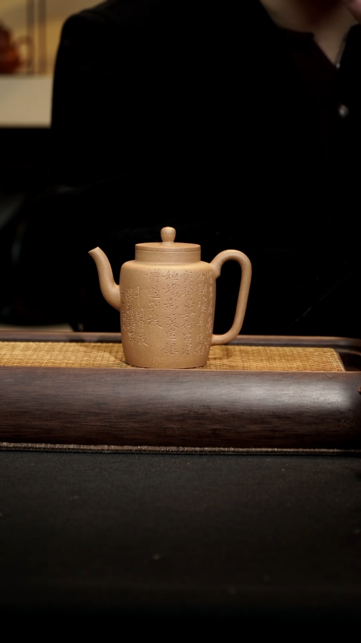 【闪购商品】紫砂茶壶子冶汲执165毫升