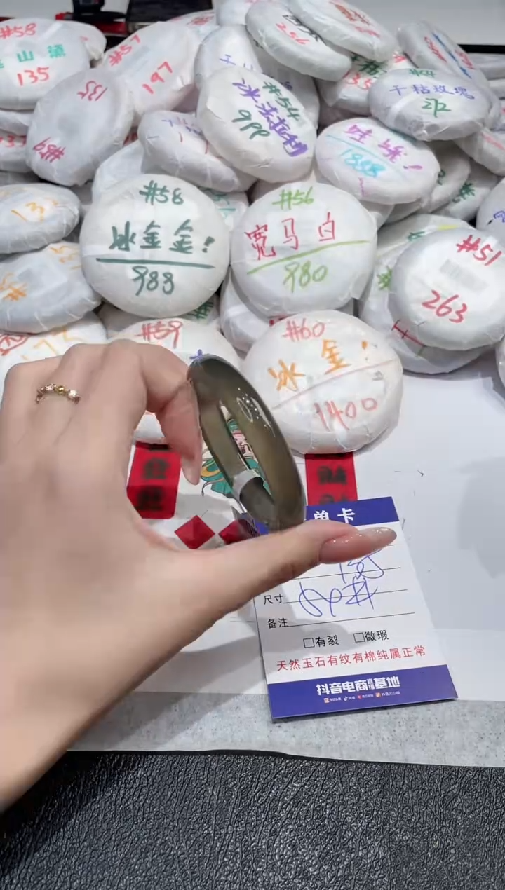 【闪购商品】玛瑙/玉髓手镯未镶嵌-863