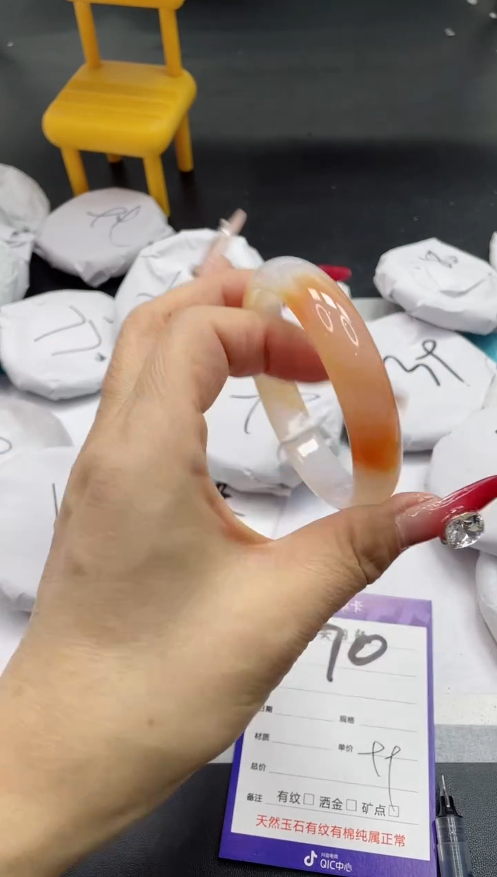 【闪购商品】石英质玉手镯未镶嵌70