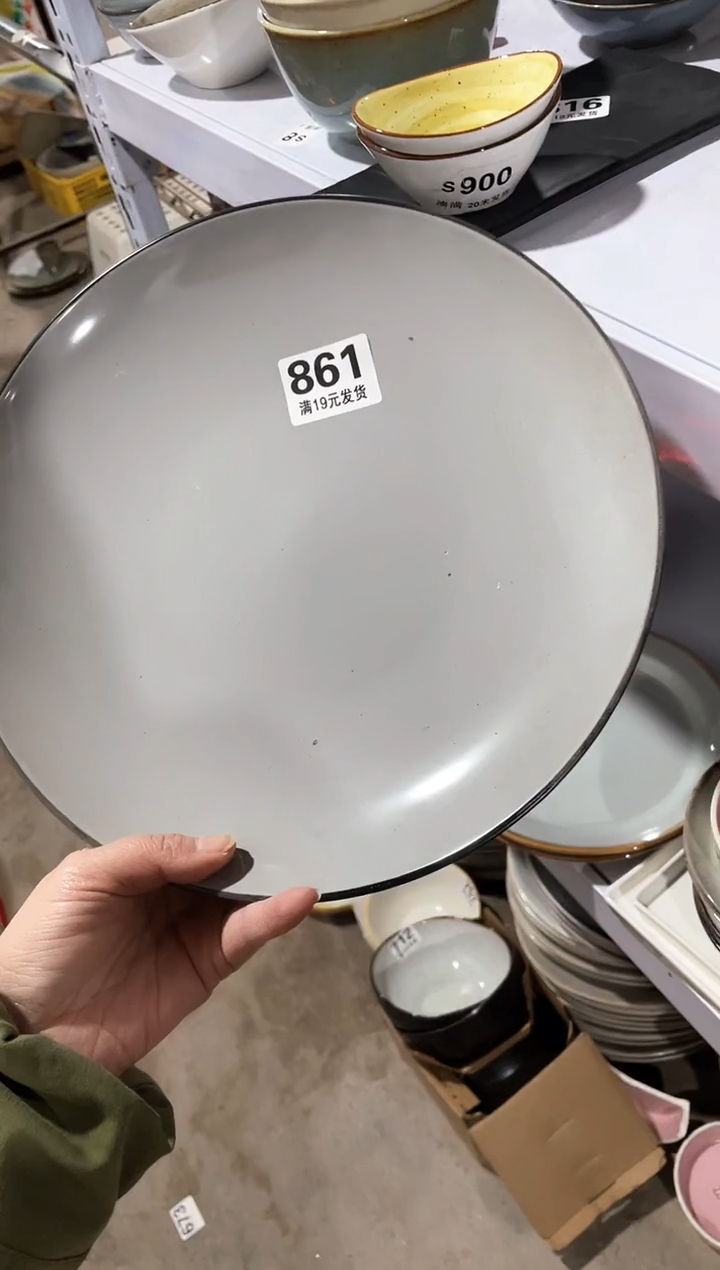 【闪购商品】碗微瑕（1件套）861大盘