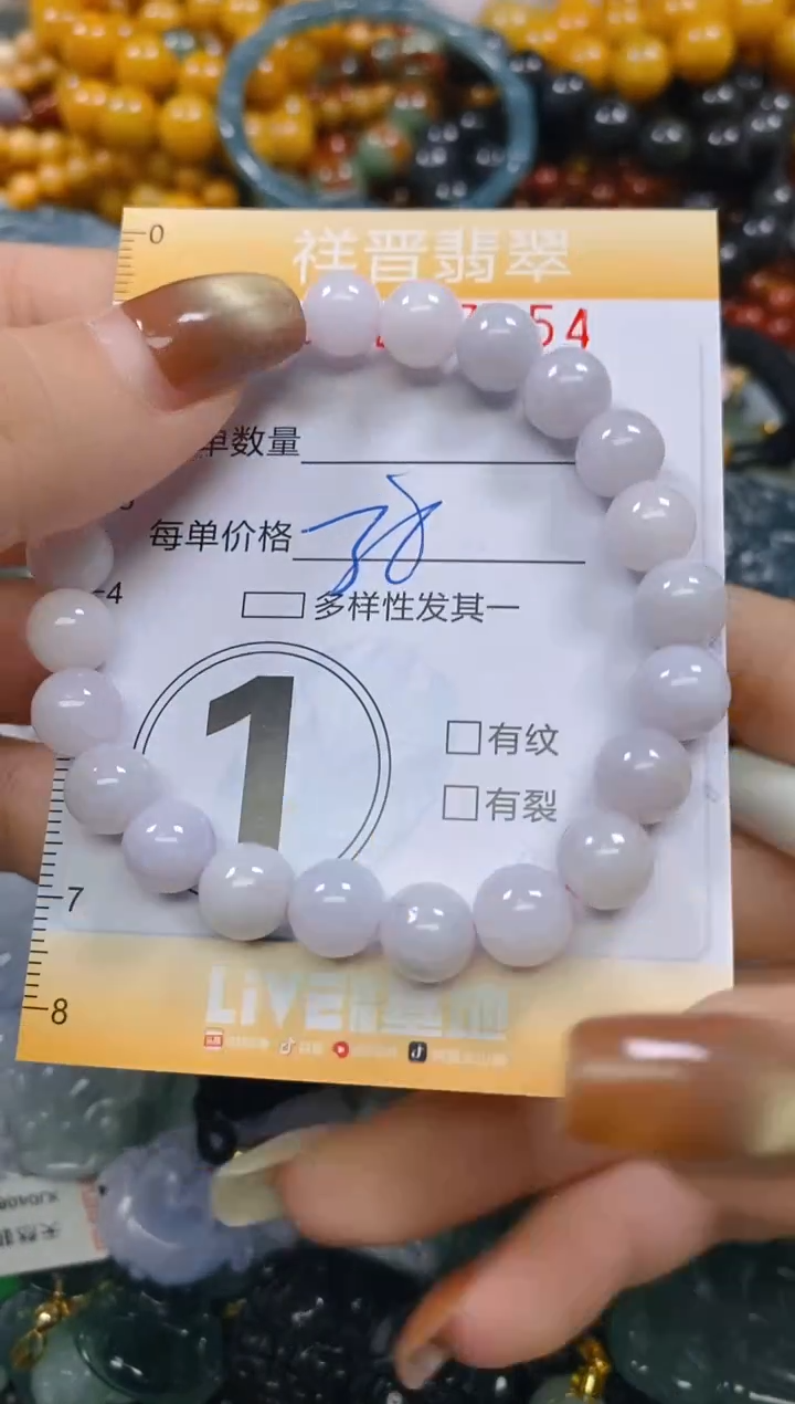 颈饰未镶嵌翡翠闪购0287754