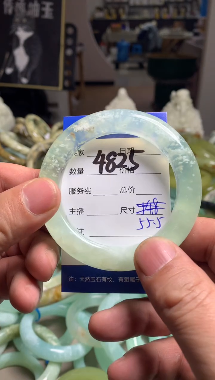 【闪购商品】蛇纹石玉手镯未镶嵌4825