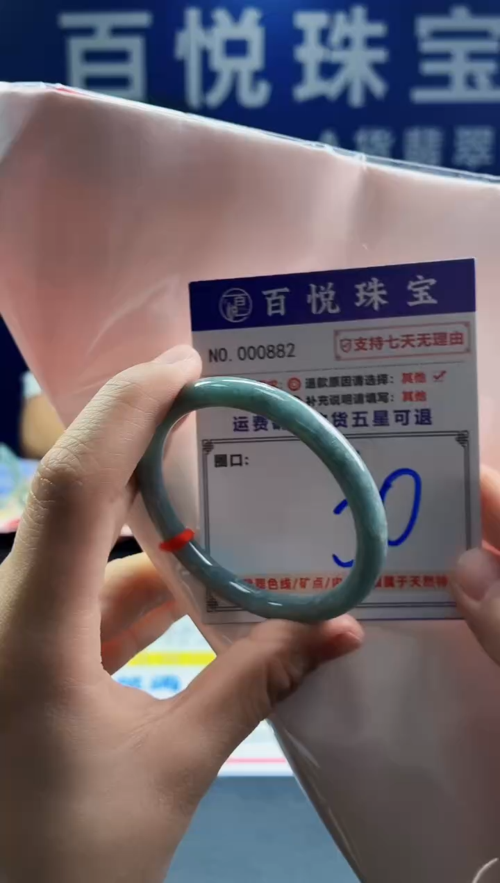 未镶嵌手镯翡翠叮当镯公主镯