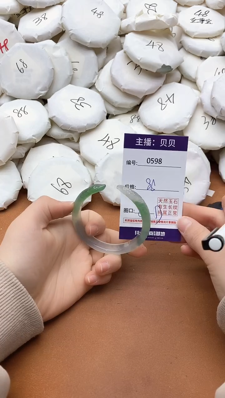 【闪购商品】玛瑙/玉髓手镯未镶嵌0598