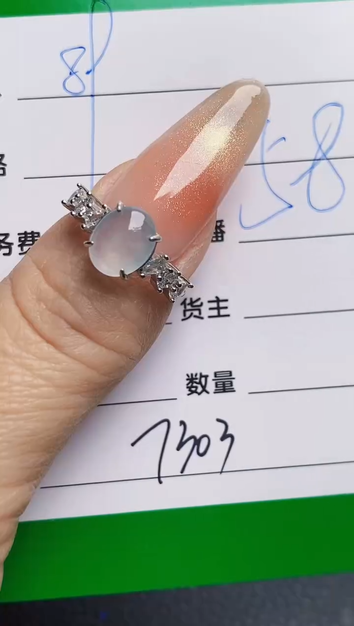 银S925镶嵌戒指翡翠7303